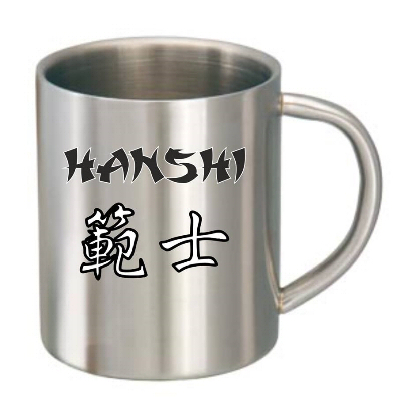 Hanshi TASSE aus Edelstahl, hochwertig graviert