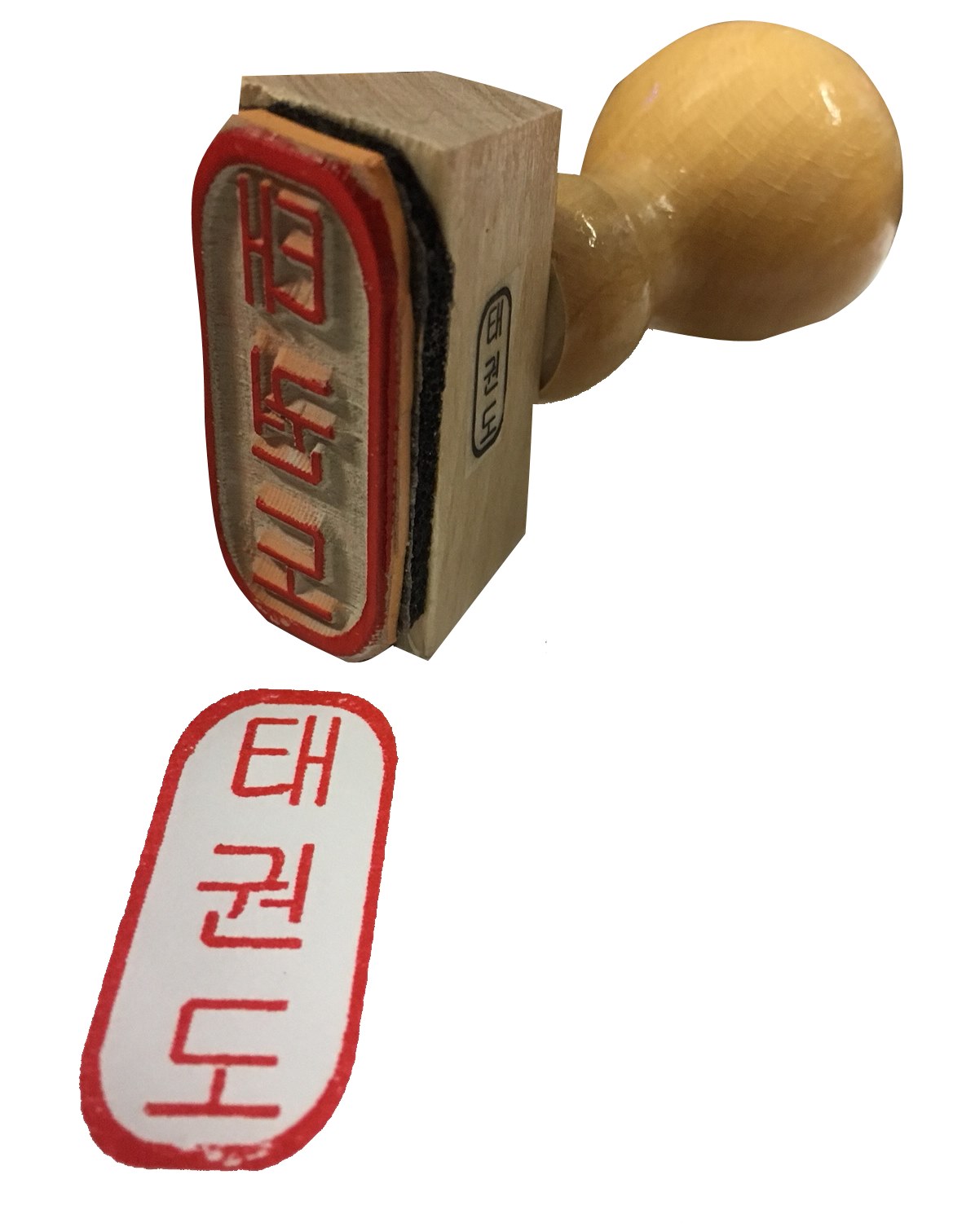 Holzstempel Set Taekwondo/Hapkido