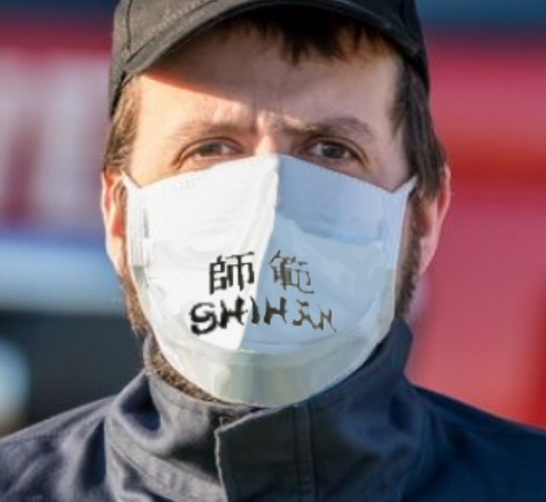 Nasen-Mund Behelfsmasken, bestickt "Shihan" schwarz