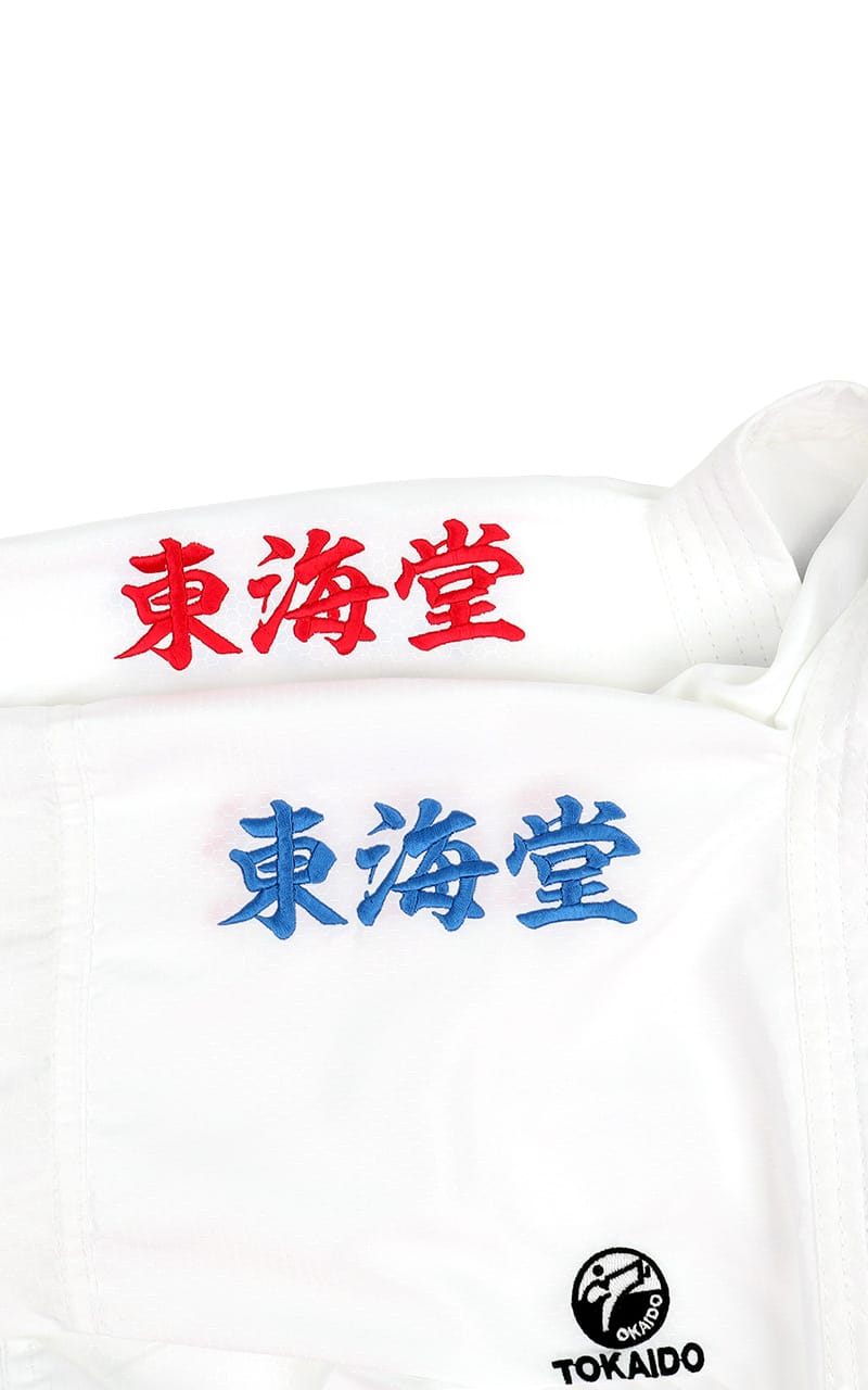 Tokaido Karate-Anzug KUMITE MASTER - K1 /  3,5 oz  WKF 200