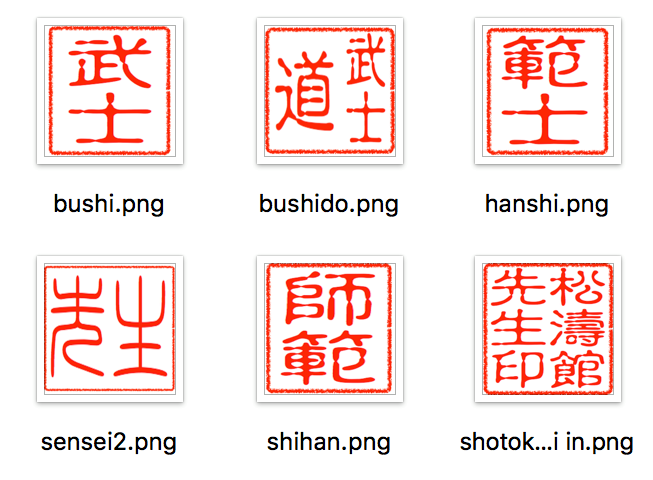 Stempel Stein (Koraiseki Stein) aus Japan