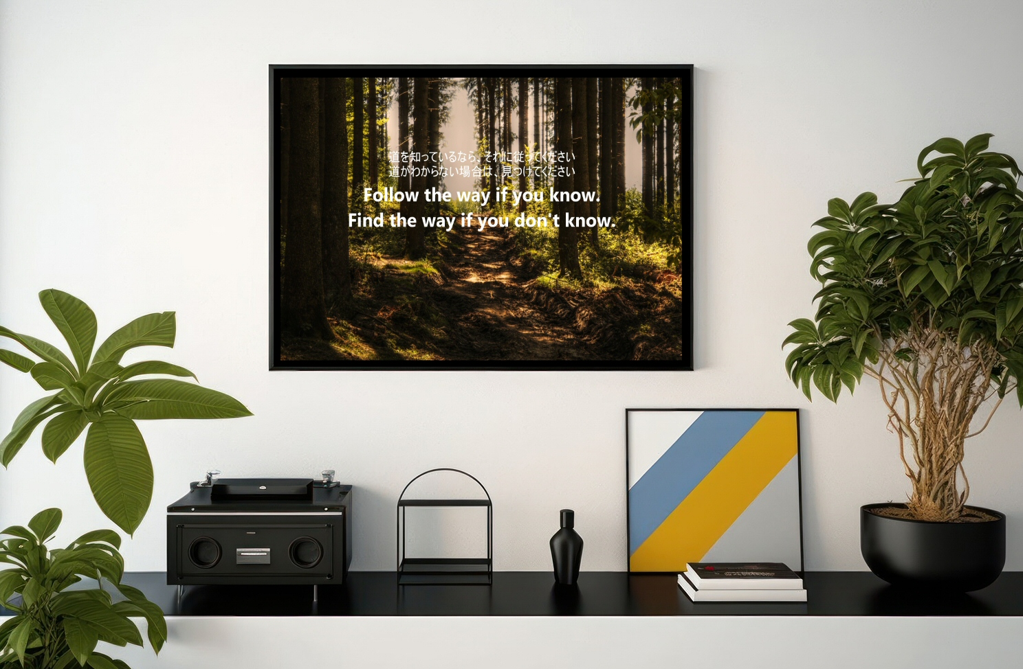 Poster auf Keilrahmen "Follow the way" 60 x 40 cm