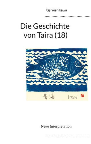 Die Geschichte von Taira 18 (Yoshikawa, Eiji)
