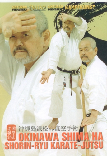 Okinawa Shima Ha Shorin-Ryu Karate Jutsu (Oshiro, Toshihiro) DVD