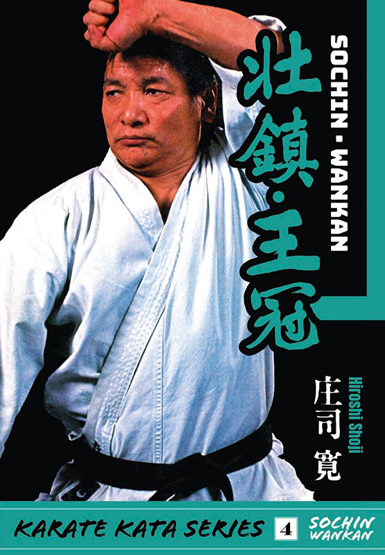 Shotokan Karate Kata Series Vol.4 Sochin & Wankan (Shoji, Hiroshi) MEHRSRACHIG