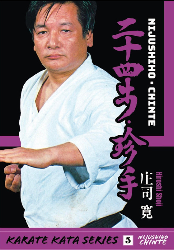 Shotokan Karate Kata Series Vol.5 Nijushiho & Chinte (Shoji, Hiroshi) MEHRSRACHIG