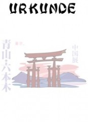 Urkunde Budo 8