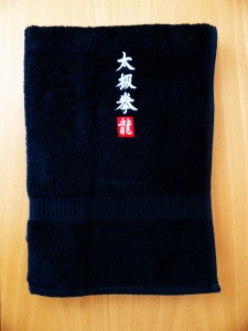 Handtuch schwarz bestickt Taijichuan