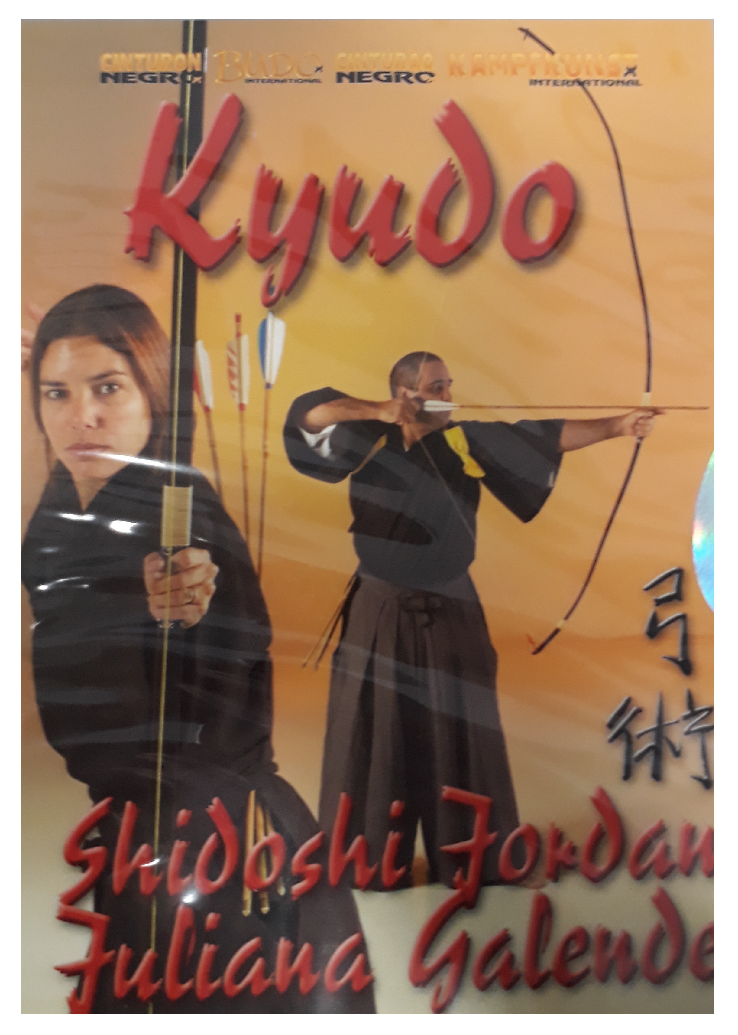 DVD Kyudo