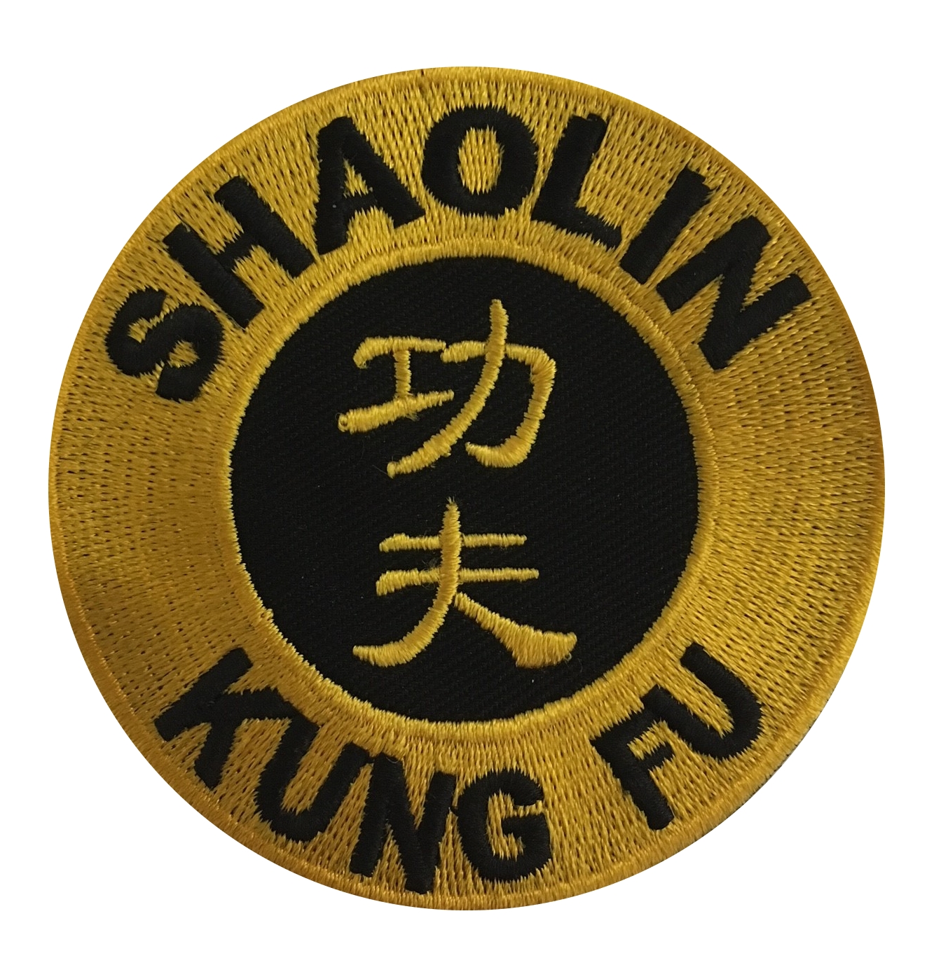 Aufnäher Shaolin Kung-Fu 8 cm rund, schwarz-gold