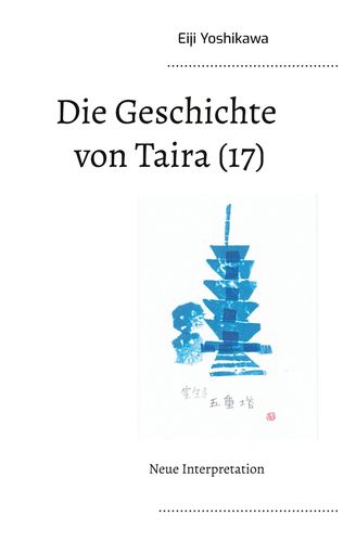 Die Geschichte von Taira 17 (Yoshikawa, Eiji)