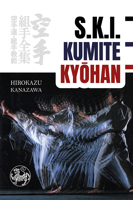 Shotokan Karate International Kumite Kyohan (Kanazawa, Hirokazu) MEHRSPRACHIG