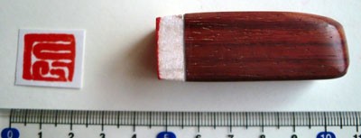 Siegelstempel Padouk/ChinasteinTATSU (Drache) Vorgefertigt