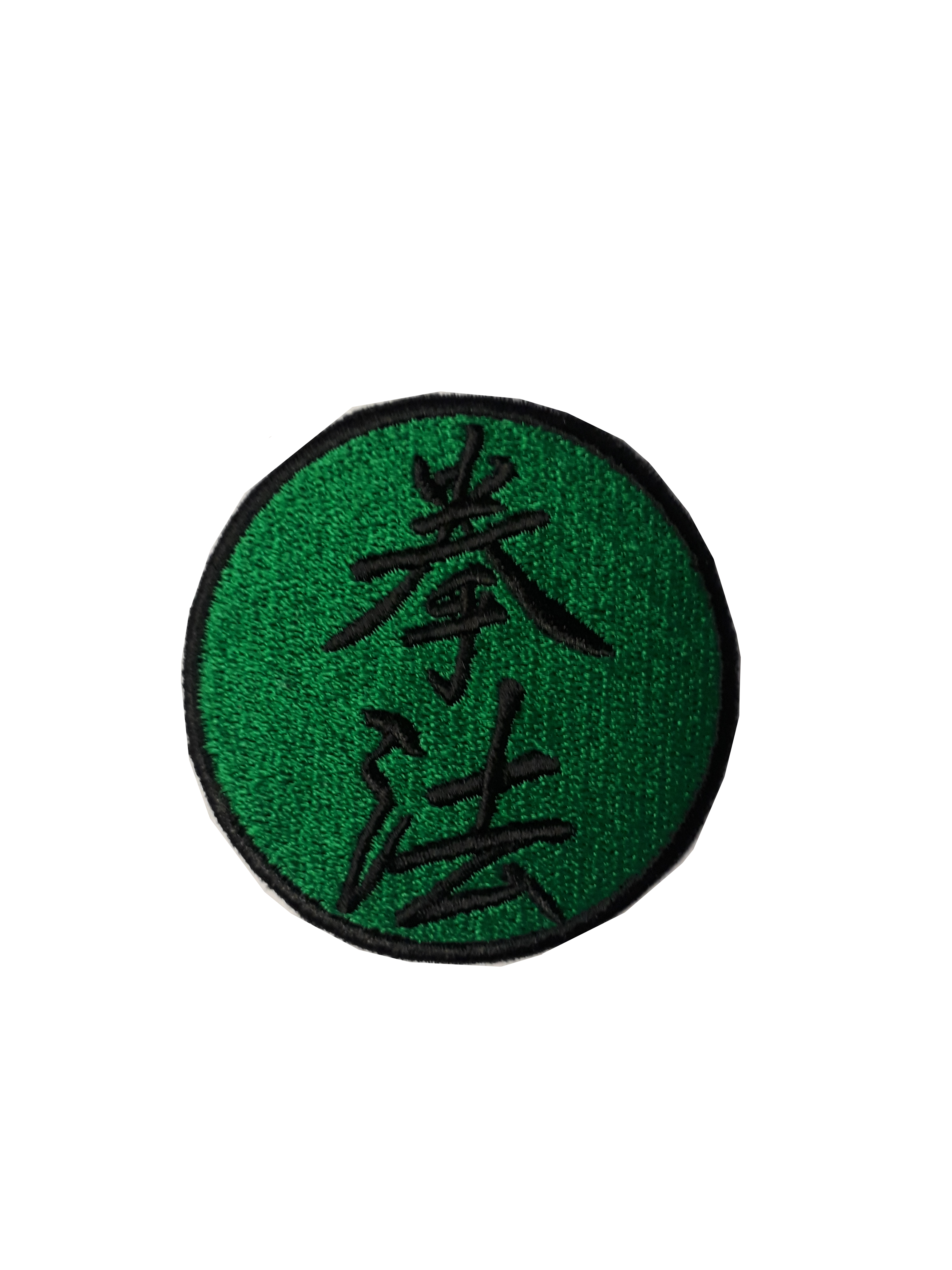 Kempo Schriftzeichen Aufnäher grün-schwarz