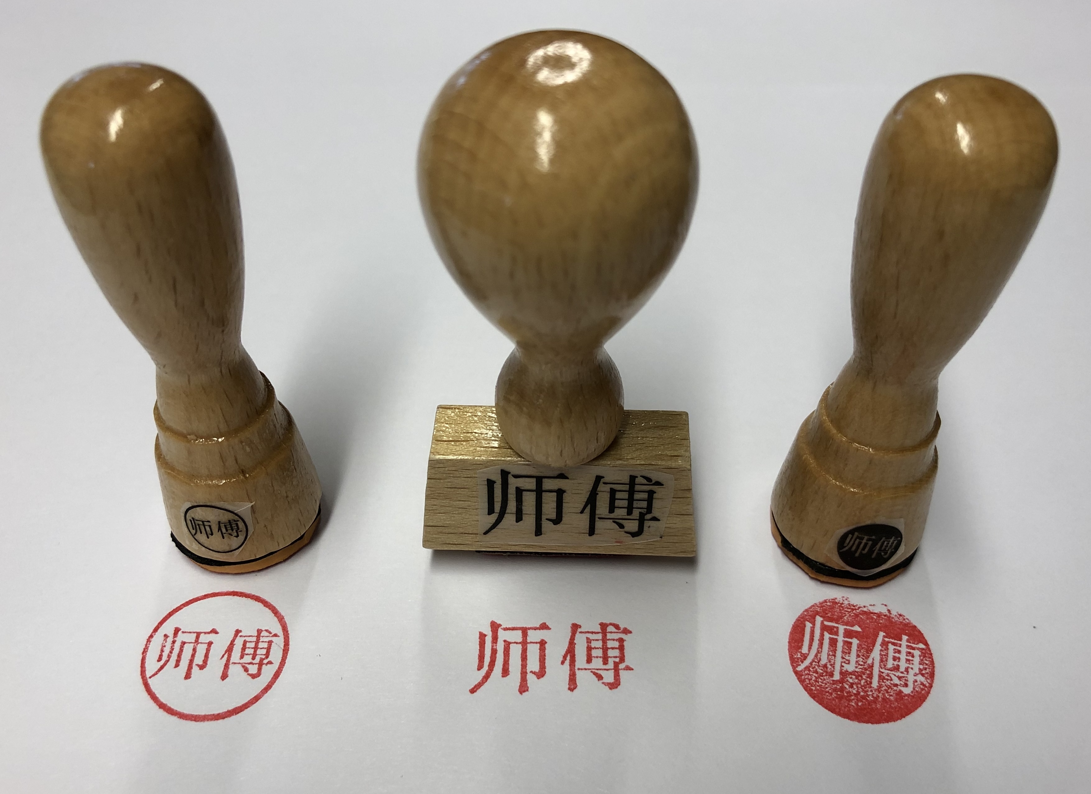 Stempel SIFU/SHIFU rund 3 Varianten