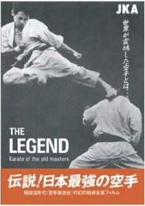 DVD The Legend - JKA Karate of the old masters