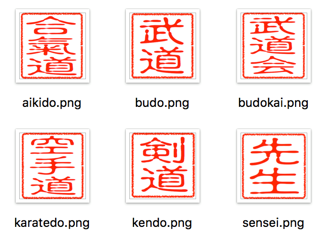 Stempel Stein (Koraiseki Stein) aus Japan