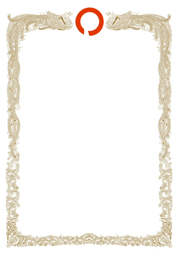 Kensho-Kai Urkunde (20 St.)