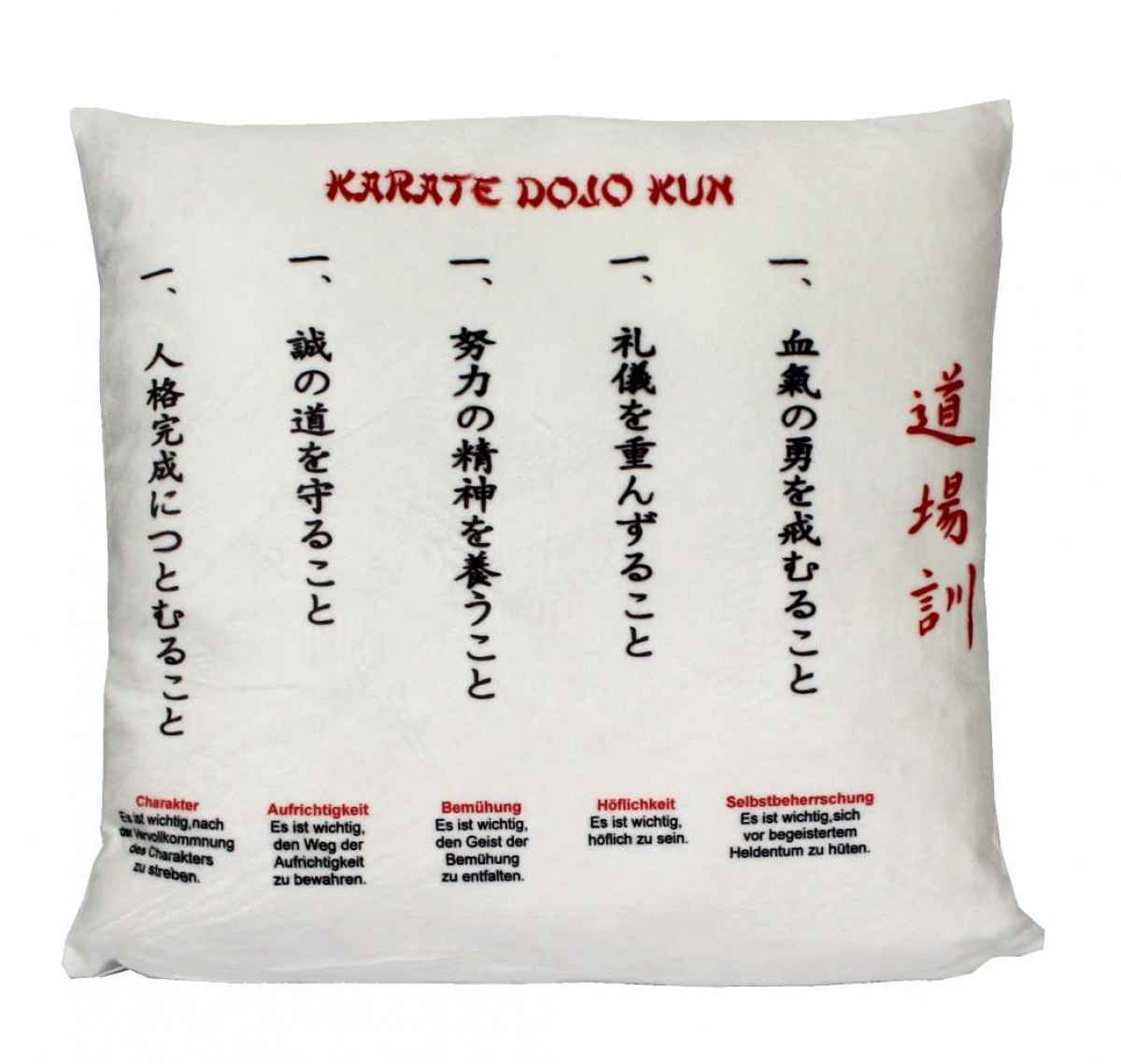 Karate Kissen Dojo-Kun