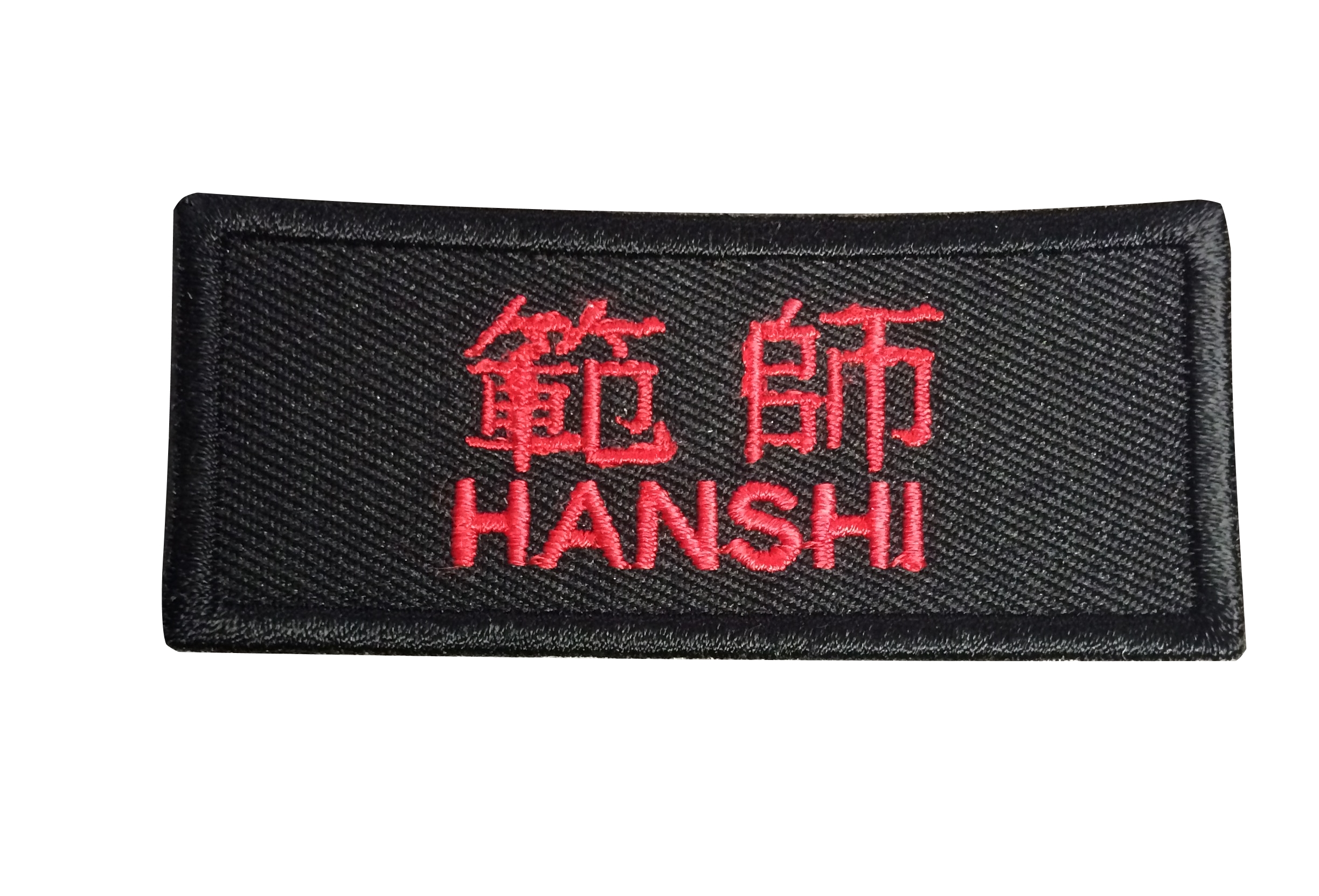 Aufnäher Hanshi schwarz-rot