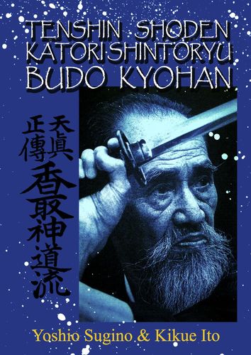 Tenshin Shoden Katori Shinto Ryu Budo Kyohan (Ito, Kikue  / Sugino , Yoshio / Rott, Ulf (Hrsg.))