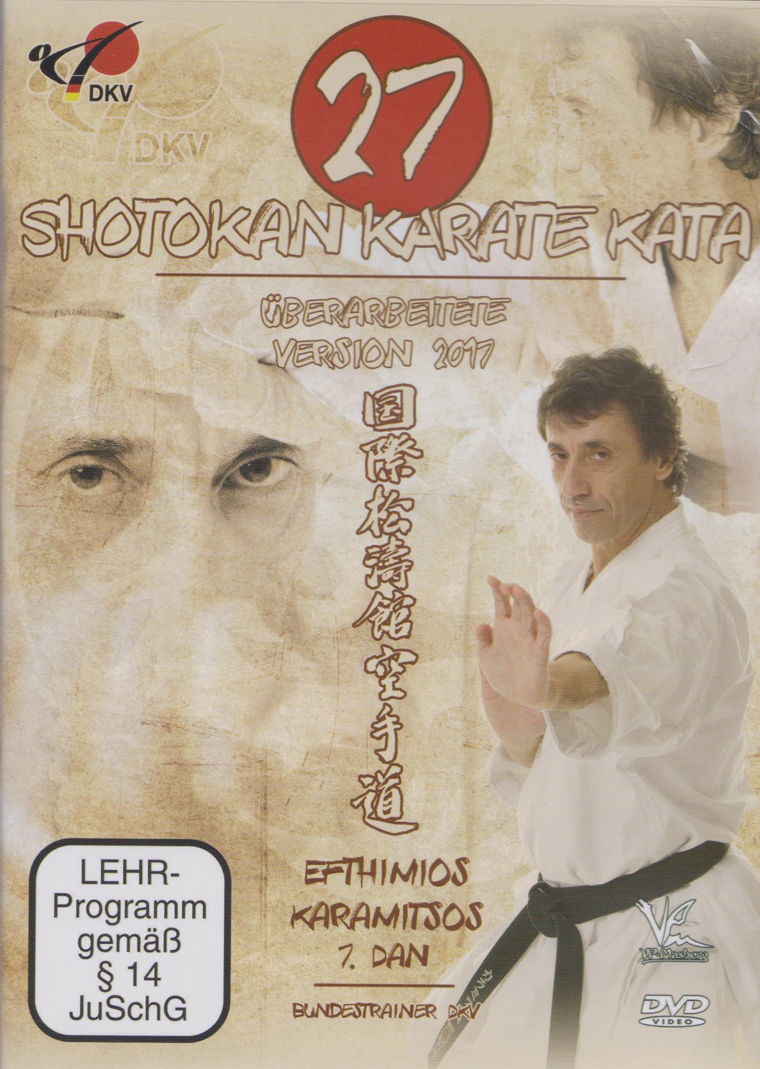 DVD 27 Shotokan Karate Kata - DKV
