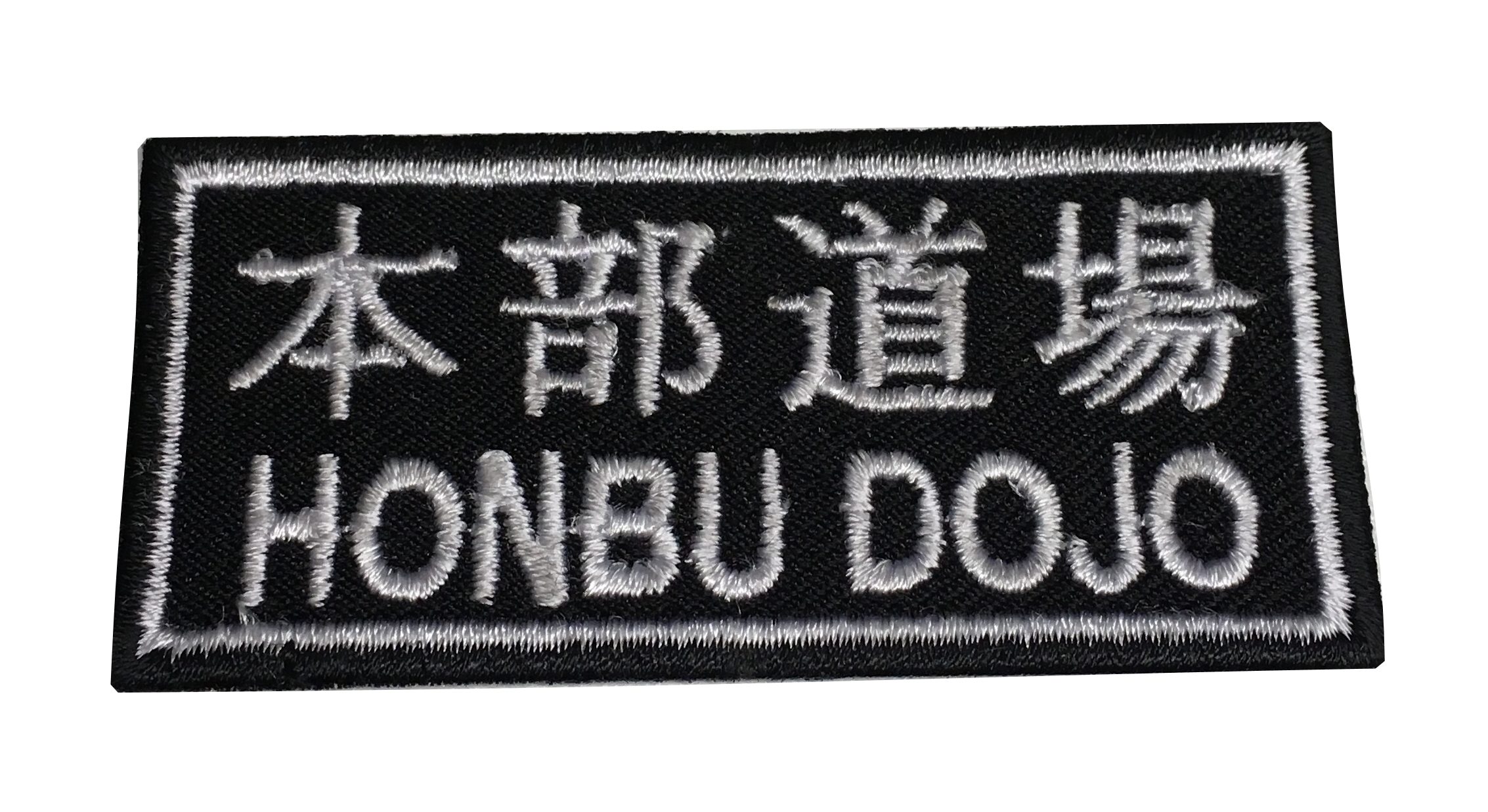 Aufnäher Honbu Dojo