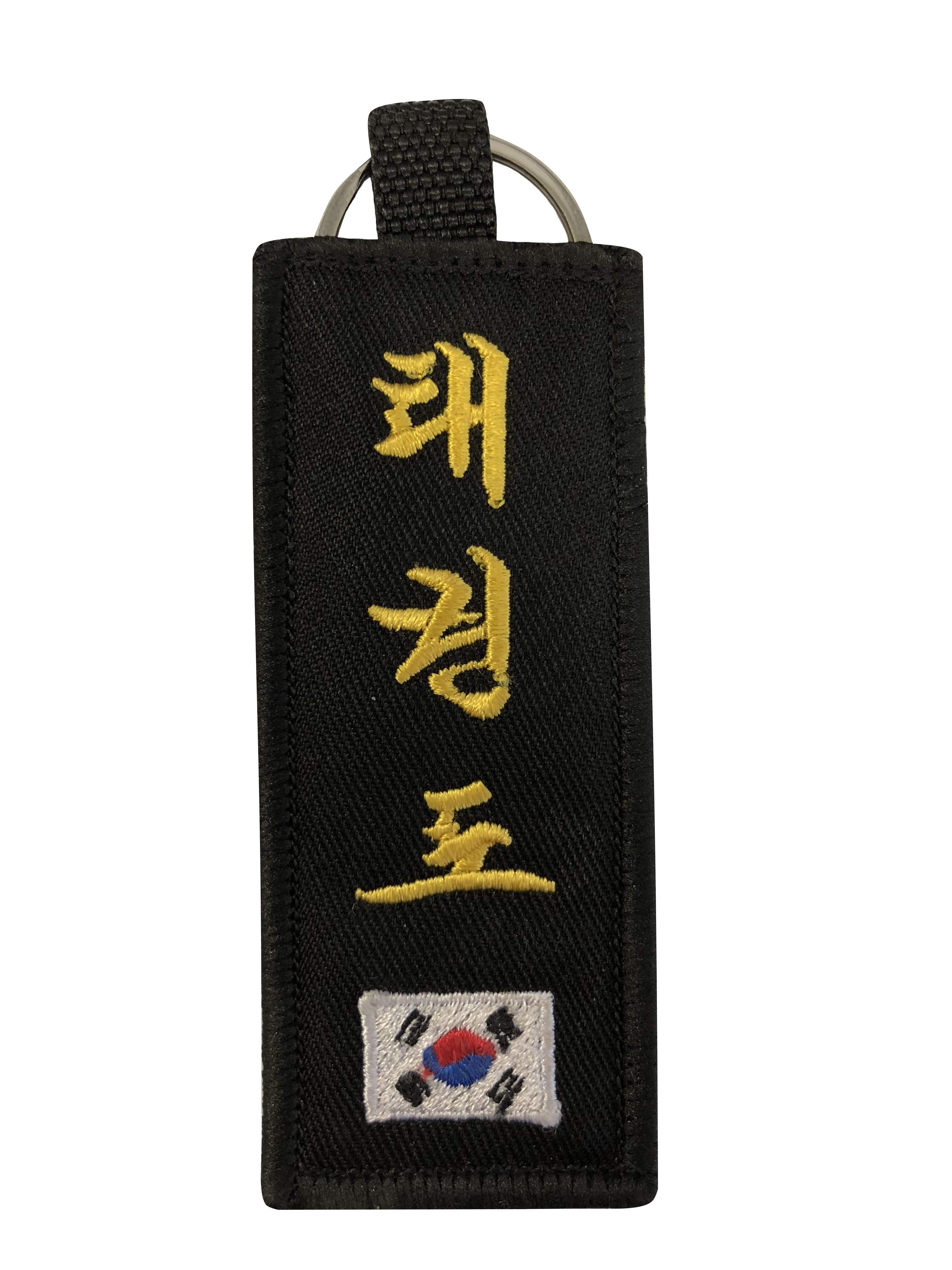 Schlüsselanhänger Schwarzgurt Taekwondo Zeichen + Korea Flagge