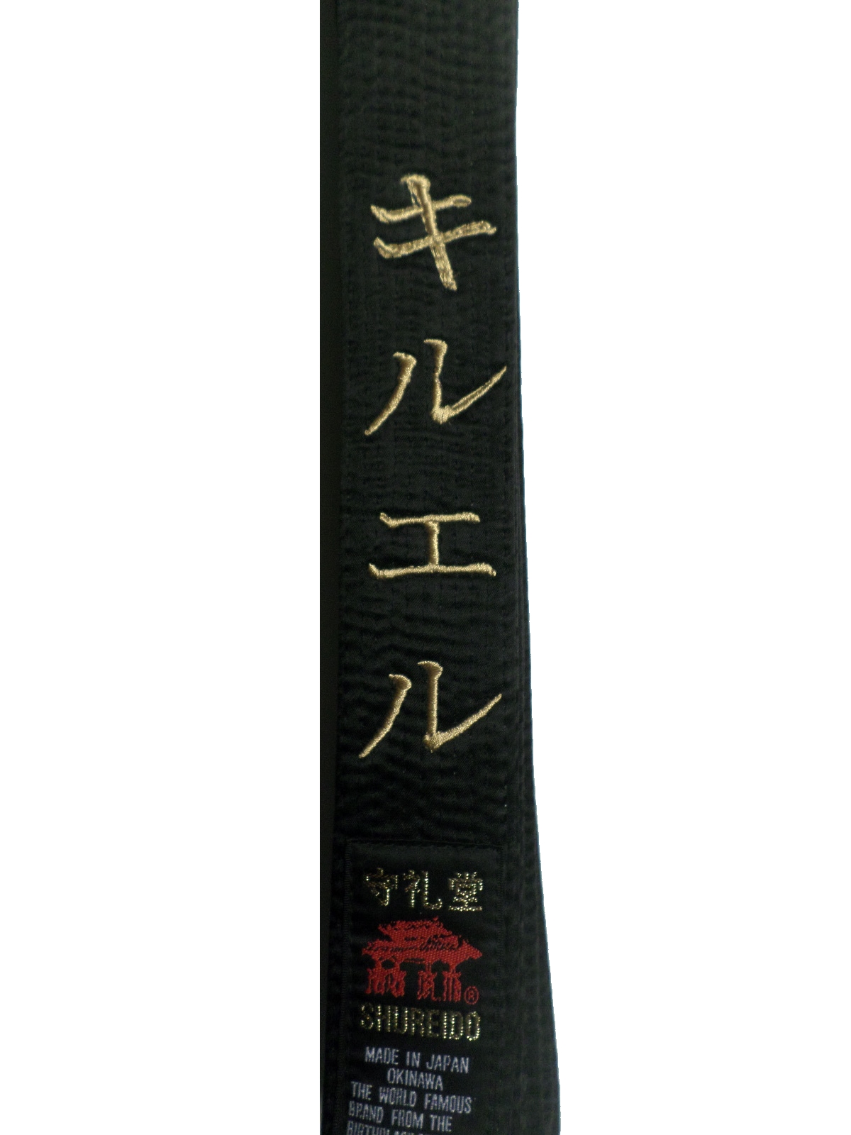 Gürtelbestickung Namensbestickung max. 25 Zeichen Übersetzung in fernöstliche Schriftzeichen