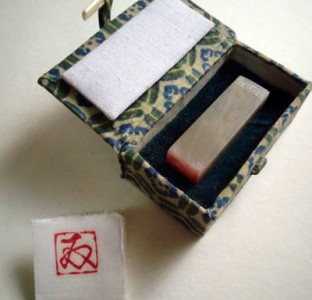 Siegelstempel Chinastein + Kästchen TOMO (Freund) Vorgefertigt