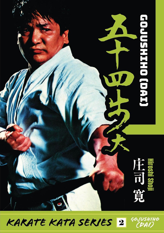 Shotokan Karate Kata Series Vol.2 Gojushiho Dai (Shoji, Hiroshi) MEHRSRACHIG
