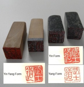 Persönlicher Stempel HANKO Speckstein 5 x 1,5 x 1,5 cm