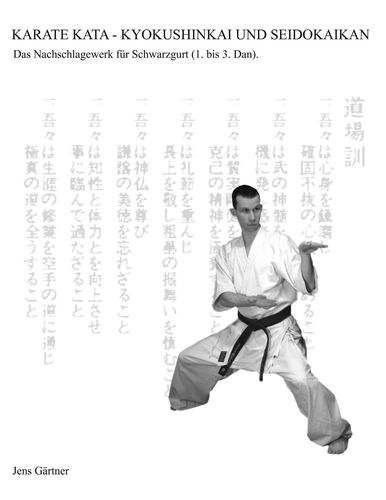 Karate Kata - Kyokushinkai und Seidokaikan - Das Nachschagewerk für Schwarzgurt (1. bis 3. Dan)