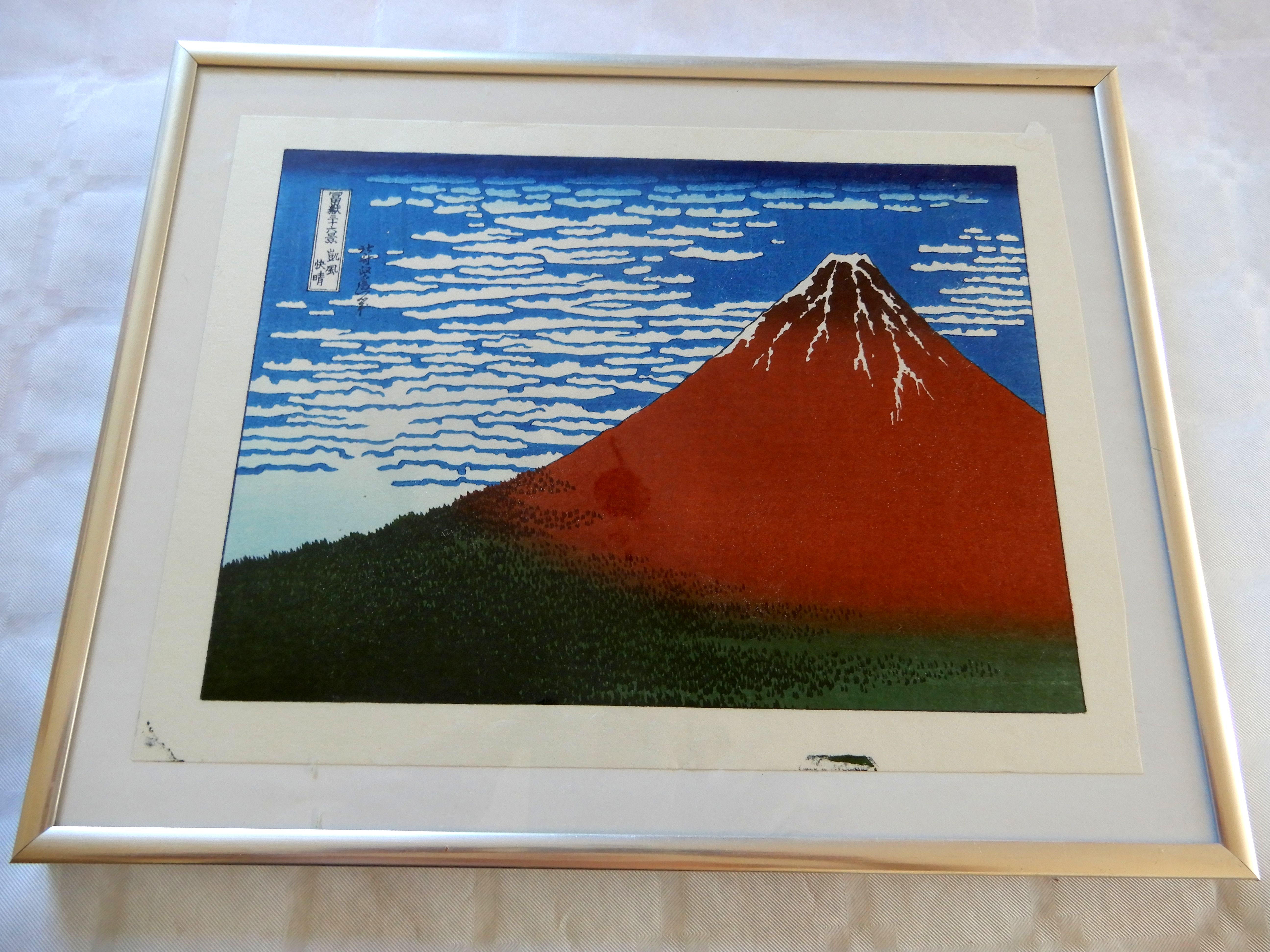 Japanischer Holzschnittdruck Vulkanlandschaft