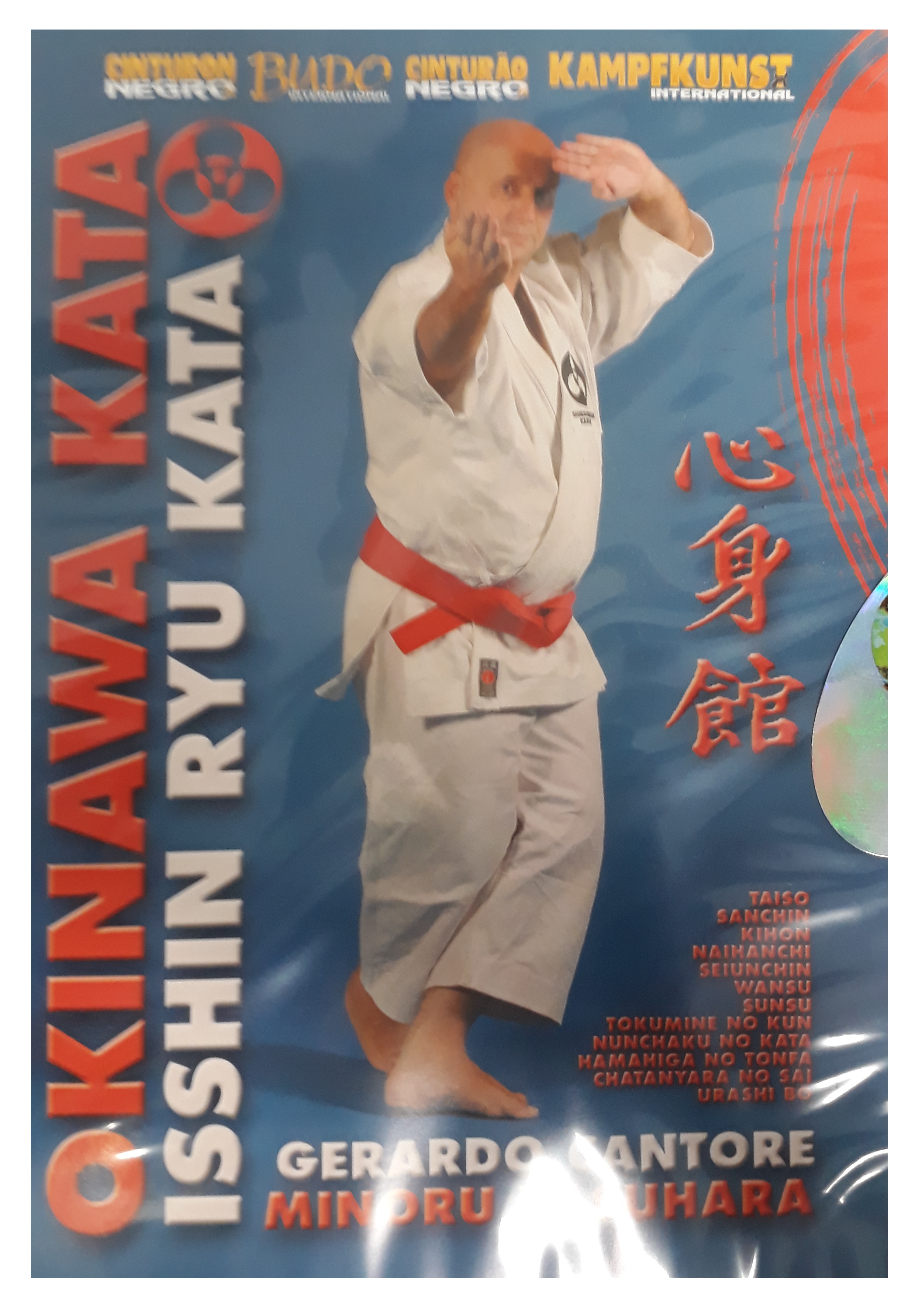 DVD Okinawa Kata - Isshin Ryu Kata
