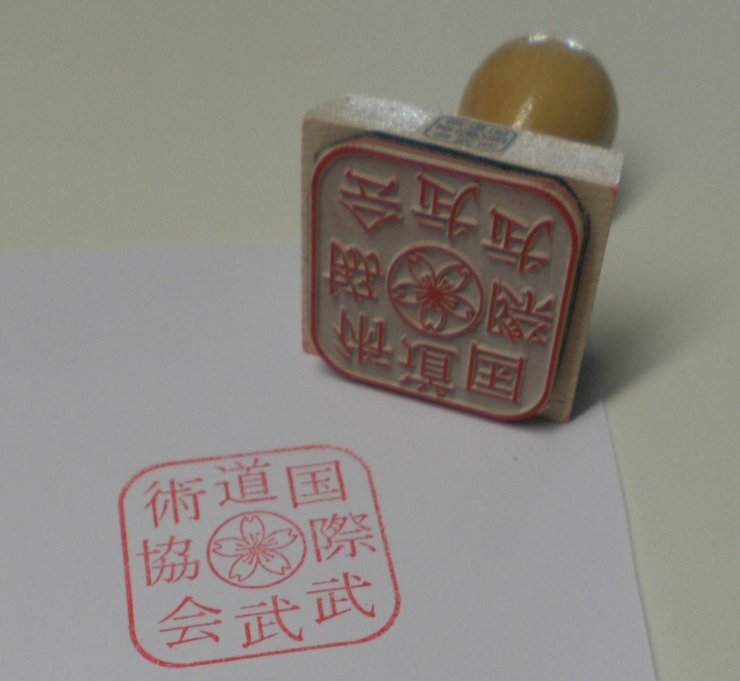 IBKMAF Verbandsstempel 4 x 4 cm