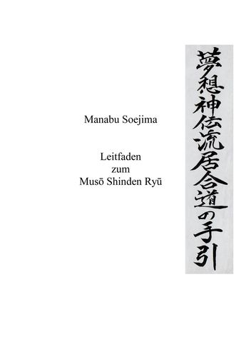 Manabu Soejima: Leitfaden zum Muso Shinden Ryu (Deutscher Iaido Bund e.V. (Hrsg.))
