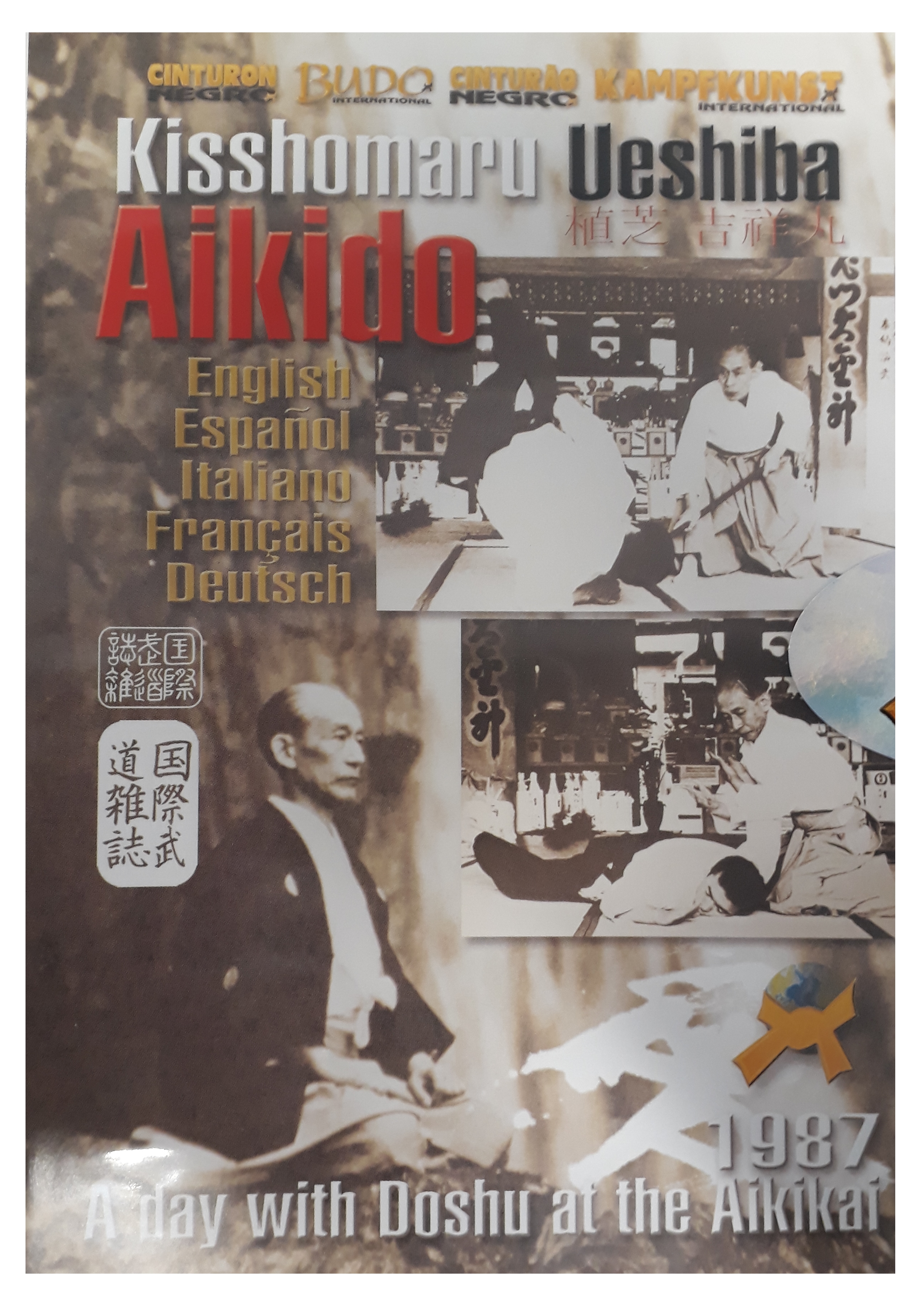 DVD Aikido Kisshomaru Ueshiba Interview & Technik