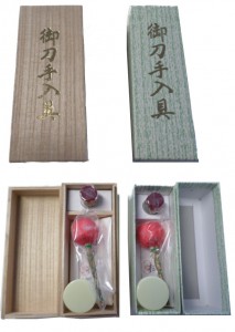 Schwertpflegeset Holz-Box