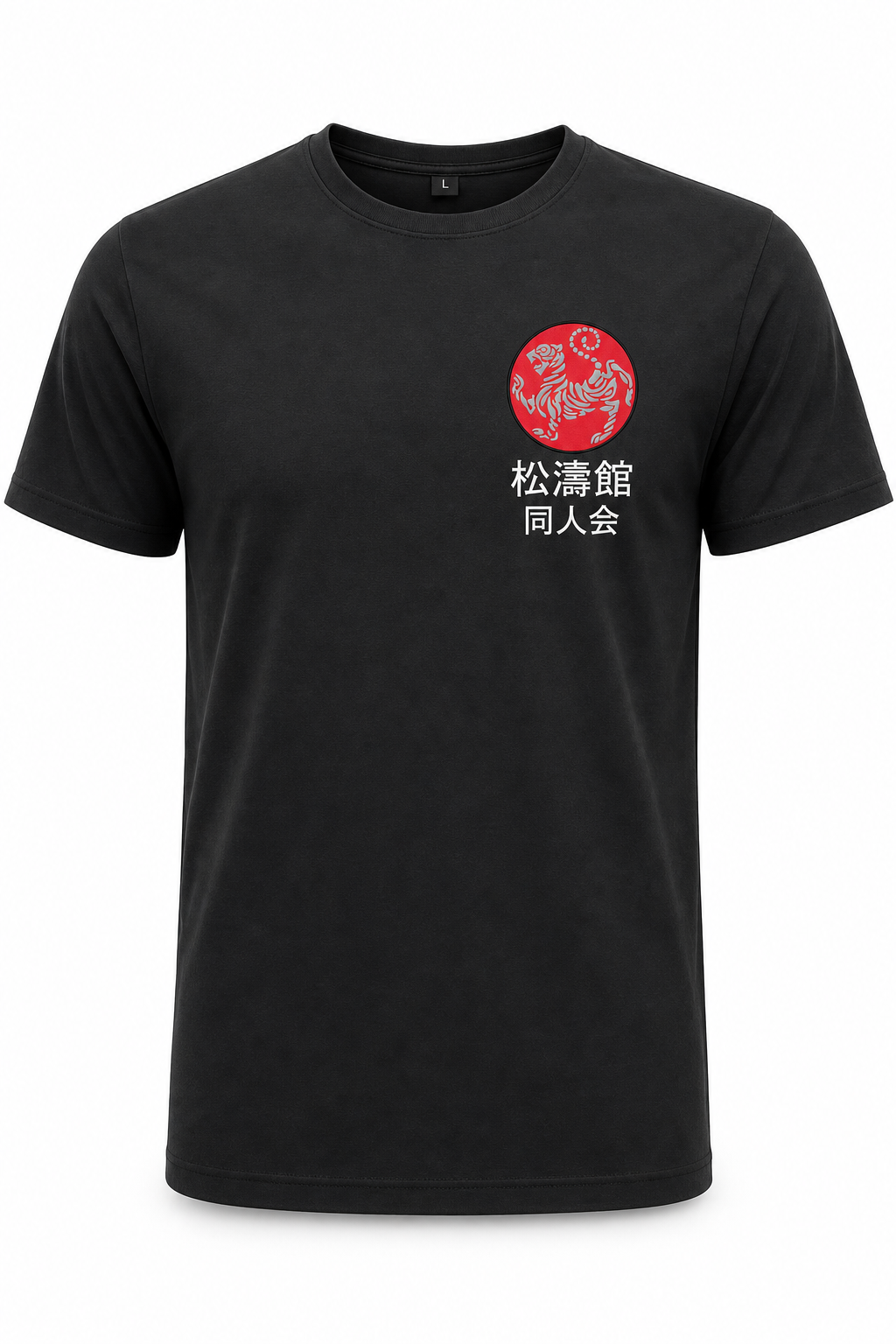 Shotokan Karate Dojin-Kai T-Shirt