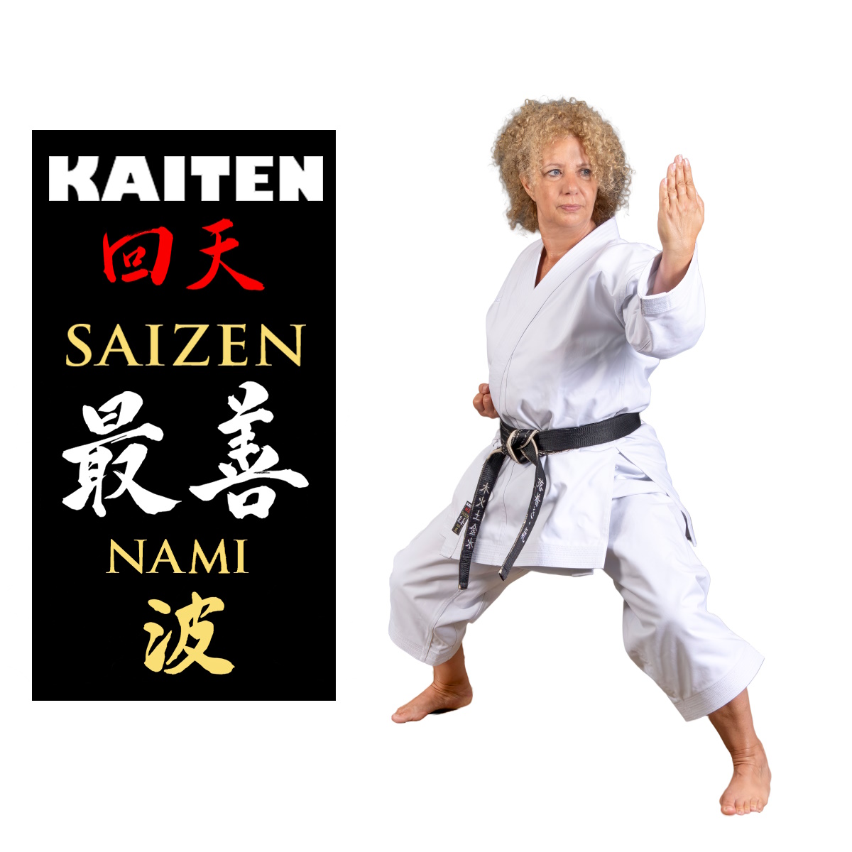 Kaiten Saizen Nami 210cm