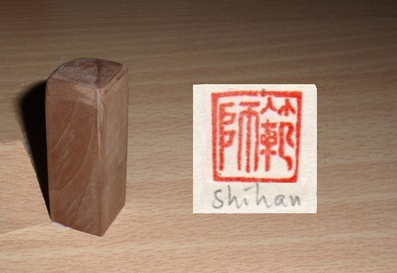 Japanische Siegelstempel