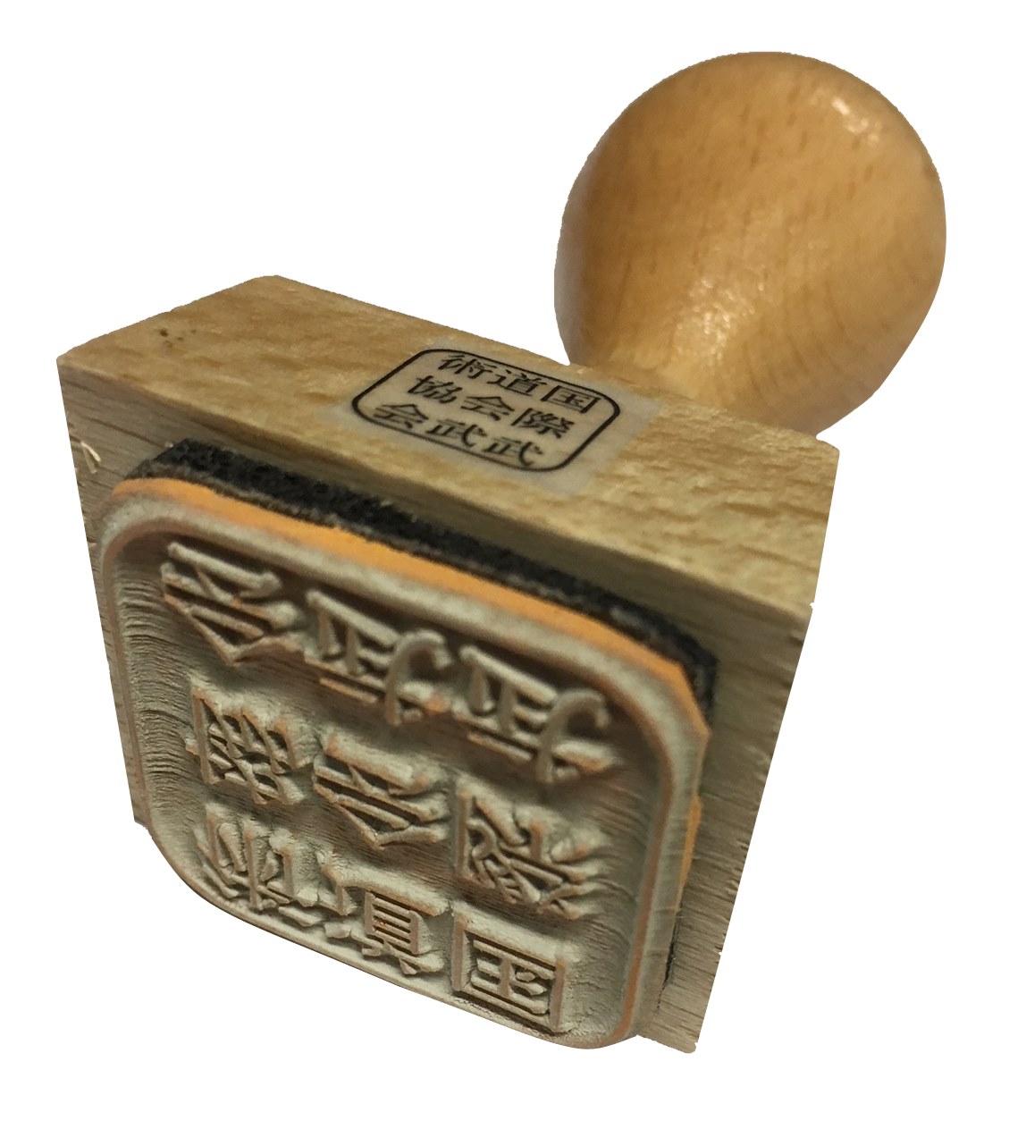 IBKMAF Verbandsstempel 2,5 x 2,5 cm