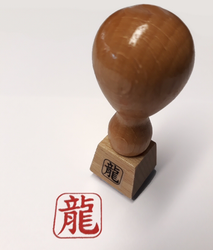 Stempel Dragon