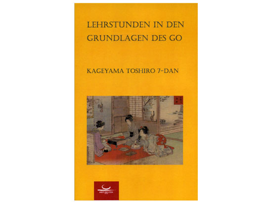 Lehrstunden in der Grundlagen des Go