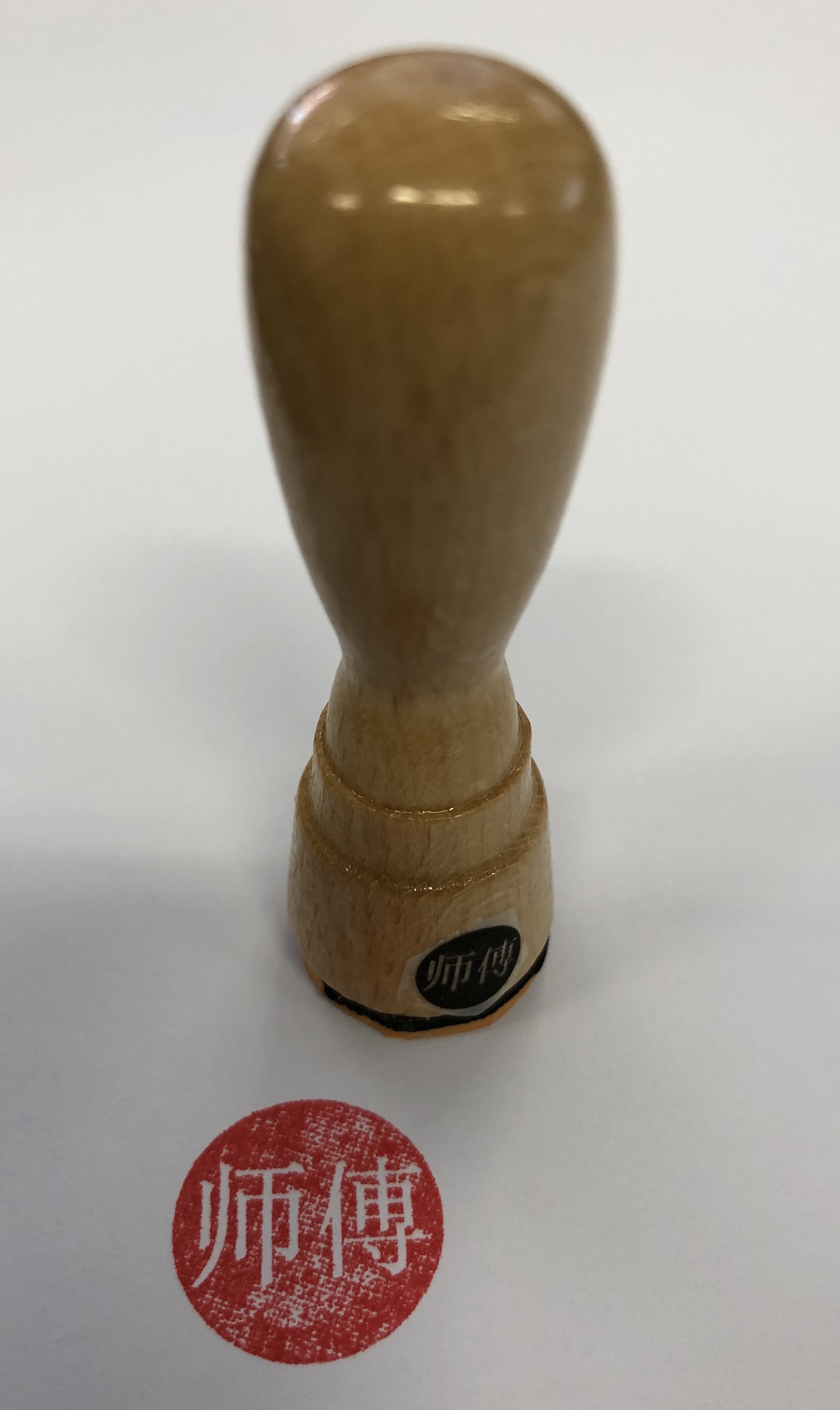 Stempel SIFU/SHIFU rund 3 Varianten