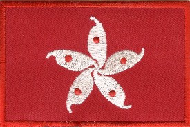 Aufnäher Flagge Hongkong