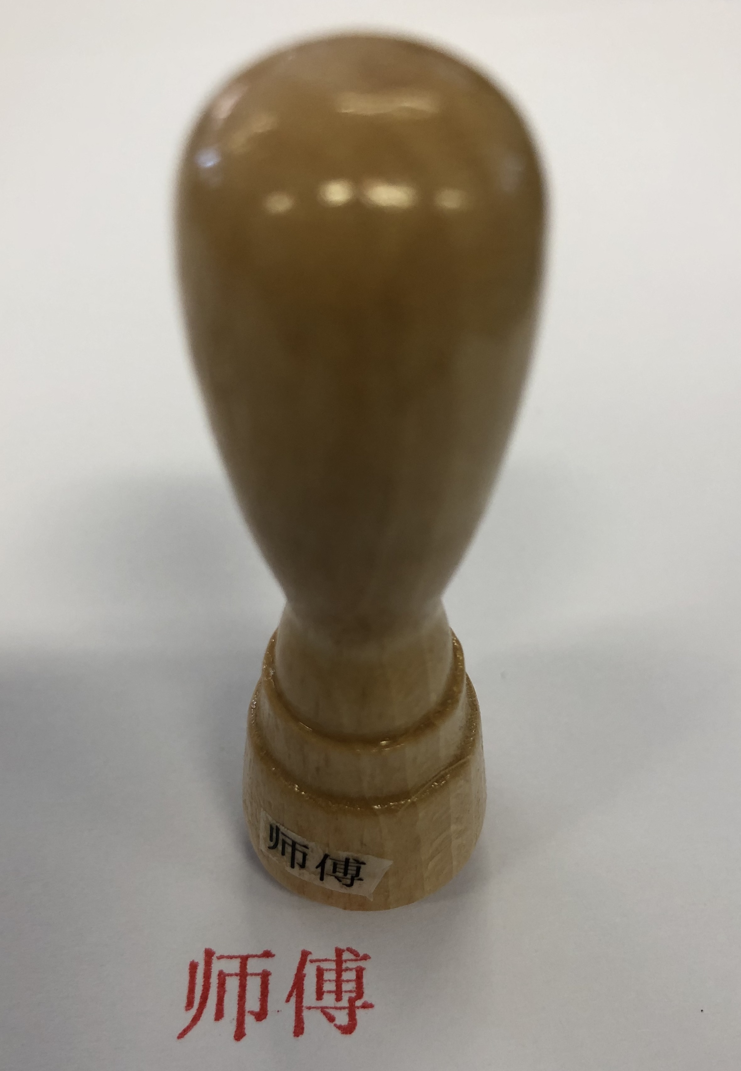 Stempel SIFU/SHIFU rund 3 Varianten