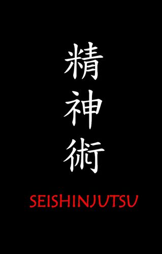 SEISHINJUTSU (Pylar, Saul)