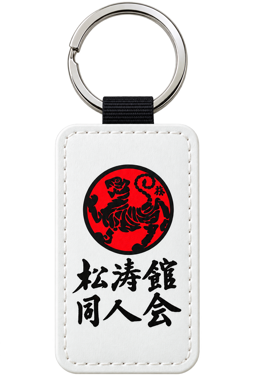 Schlüsselanhänger Shotokan Dojin-Kai
